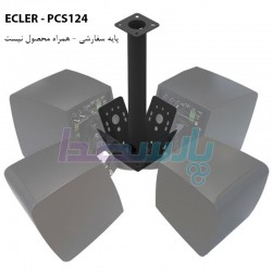 باند ستونی و دیواری|بلندگو دیواری ECLER eMOTUS5OD| تماس بگیرید