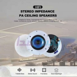 باند قابل حمل - اکو همراه|بلندگو سقفی METALAX M618|3,990,000 تومان