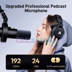 میکروفون استودیویی|میکروفون USB داینامیک MAONO PD300XS|21,700,000 تومان