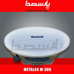 باند سقفی|اسپیکر سقفی METALAX M306| تماس بگیرید