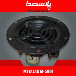 باند سقفی|اسپیکر سقفی فریملس METALAX M5001|5,400,000 تومان
