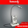 سیستم ارتباط دو طرفه|ارتباط دو طرفه گیشه METALAX M1300N|11,100,000 تومان