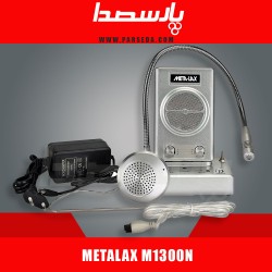 سیستم ارتباط دو طرفه|ارتباط دو طرفه گیشه METALAX M1300N|11,100,000 تومان
