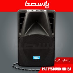 باند اکتیو|اسپیکر اکتیو PARTYSOUND MB15A| تماس بگیرید