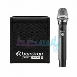 باند قابل حمل - اکو همراه|اکو همراه باندیران B12150 بیسیم|18,240,000 تومان