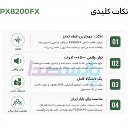 پاور میکسر|پاور میکسر DYNAPRO PX8200FX|70,890,000 تومان