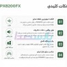 پاور میکسر|پاور میکسر DYNAPRO PX8200FX|70,890,000 تومان