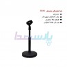 پایه میکروفن و لوازم جانبی|پایه میکروفن رومیزی H102|1,800,000 تومان