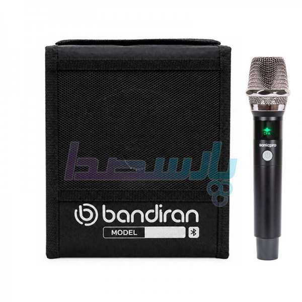 باند قابل حمل - اکو همراه|اکو همراه باندیران B1640 بیسیم|12,840,000 تومان باند قابل حمل - اکو همراه|اکو همراه باندیران B1640 بیسیم|12,840,000 تومان