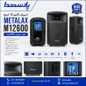 باند اکتیو|باند اکتیو 12 اینچ METALAX M12600|30,500,000 تومان