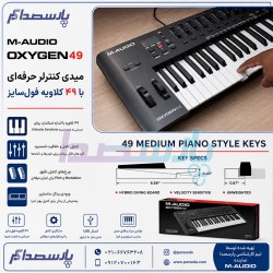 میدی کنترلر|میدی کنترلر M-Audio Oxygen 49 MKV|38,300,000 تومان