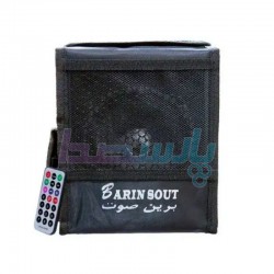 اکو همراه برین صوت 1530