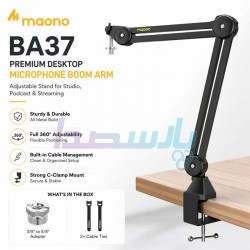 پایه میکروفن و لوازم جانبی|پایه میکروفون بازویی MAONO BA37|10,400,000 تومان