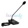 میکروفن و سیستم کنفرانس|سیستم کنفرانس باسیم METALAX DCM310| تماس بگیرید تماس بگیرید