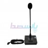 میکروفن و سیستم کنفرانس|سیستم کنفرانس باسیم METALAX DCM310| تماس بگیرید تماس بگیرید