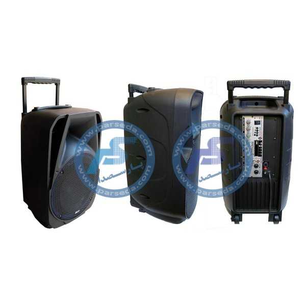 باند قابل حمل - اکو همراه|فروشگاه پارسصدا