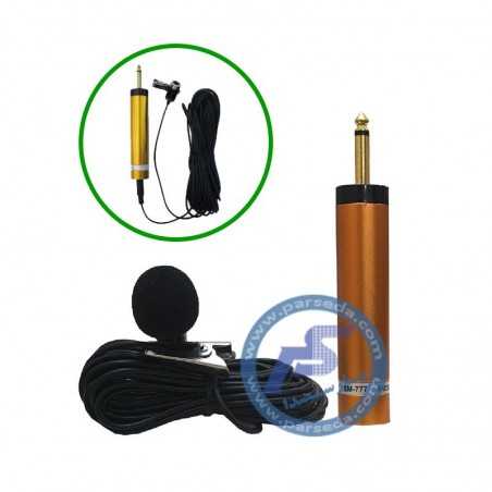 میکروفون یقه ای SM-777