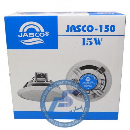 اسپیکر سقفی توکار JASCO 150