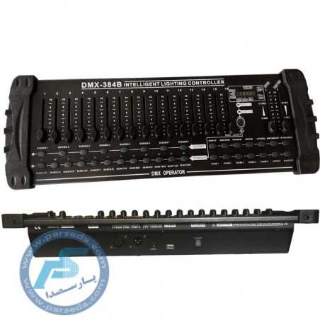 کنترلر یا میکسر نور DMX 384