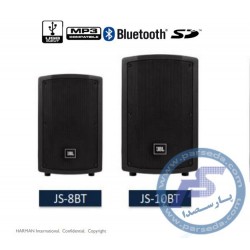 باند اکتیو|اسپیکر اکتیو 8 اینچ JBL JSBT