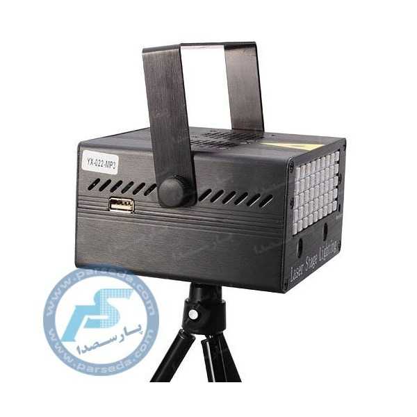 خانه|فروشگاه پارسصدا