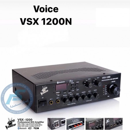 آمپلی فایر پیجینگ VOICE - VSX1200