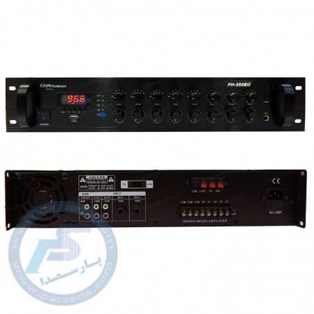 دستگاه مرکزی صوت PHONIX – 550BU
