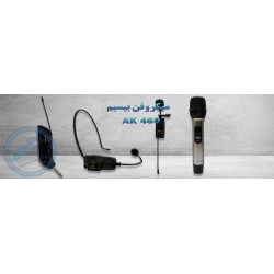 میکروفون بیسیم یقه ای AK - 4601