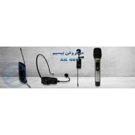 میکروفون بیسیم یقه ای AK - 4601