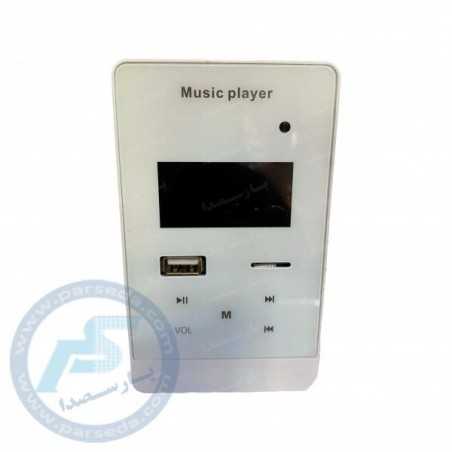 آمپلیفایر مرکزی توکار METALAX - 220