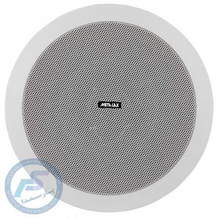 بلندگو سقفی 8 اینچ METALAX M1800