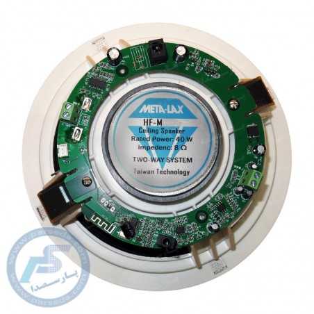 پکیج سیستم صوت سقفی بلوتوثی metalax 1005 1006