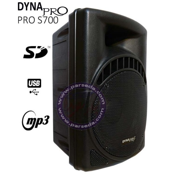 باند اکتیو ‏DYNAPRO pro S 700‎