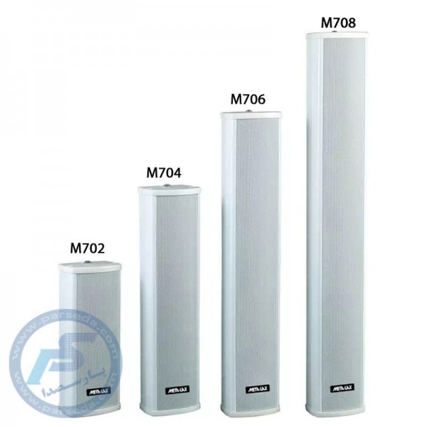 بلندگو ستونی METALAX M706