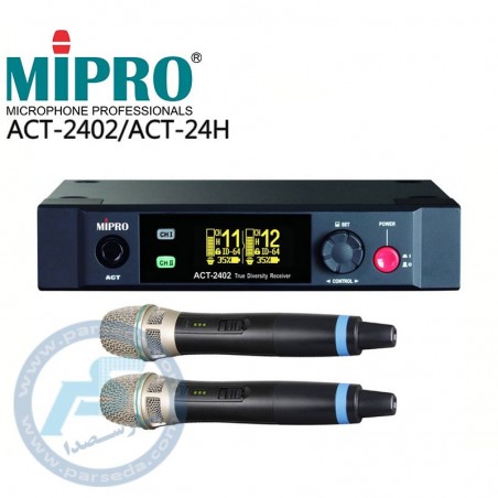 میکروفون بیسیم 2 کانال MIPRO ACT2402-24H