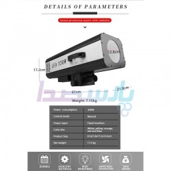 لیزر - فلاشر - افکت LED|فالو اسپات 330 وات Follow Spot 330W|22,000,000 تومان