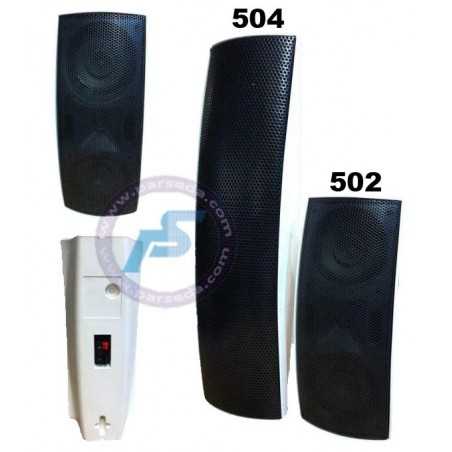 بلندگو سالنی 20 وات B502