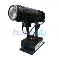 فلاشر|لوگو پروژکتور ۵۰ وات تبلیغاتی|10,520,000 تومان