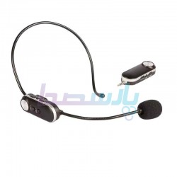 میکروفن بیسیم دستی و یقه|میکروفون بیسیم هدمیک UNIVERSAL TMP-W21|5,000,000 تومان