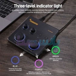 پکیج استودیویی و کارت صدا|کارت صدا ماونو MAONO PS22 LITE|8,500,000 تومان