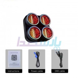 نور استیج|ژوپیتر 4 کاسه رینگ لایت دار Retro|21,300,000 تومان