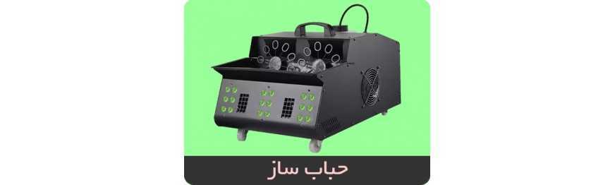 دستگاه حباب ساز